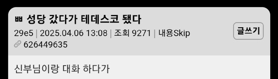 우리 언냐는 출처:해연갤이 부끄러워?_2.jpg