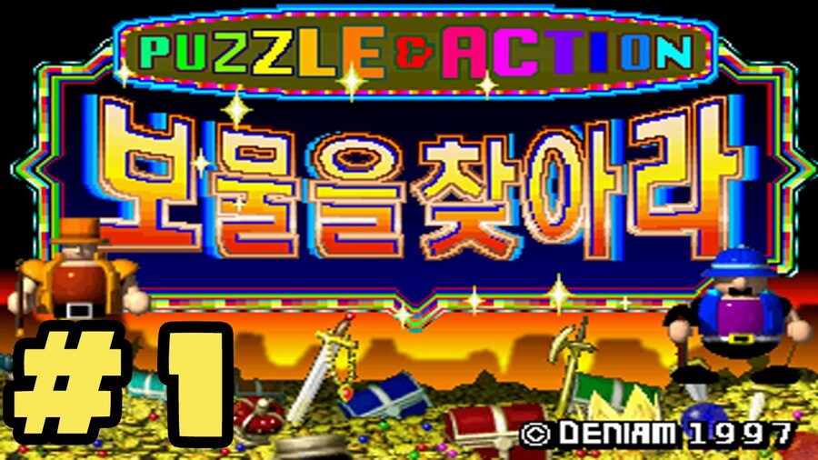 정말 오락실에 많이 했던 게임 JP_1.png