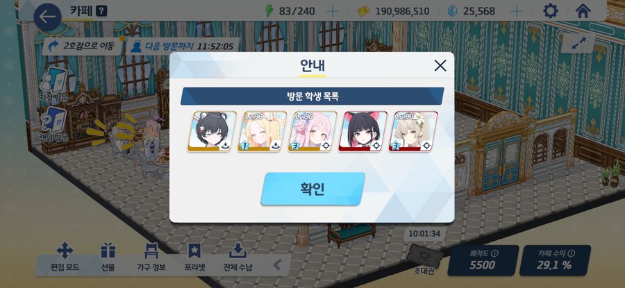 [블루아카] 내가 누구?_1.jpg