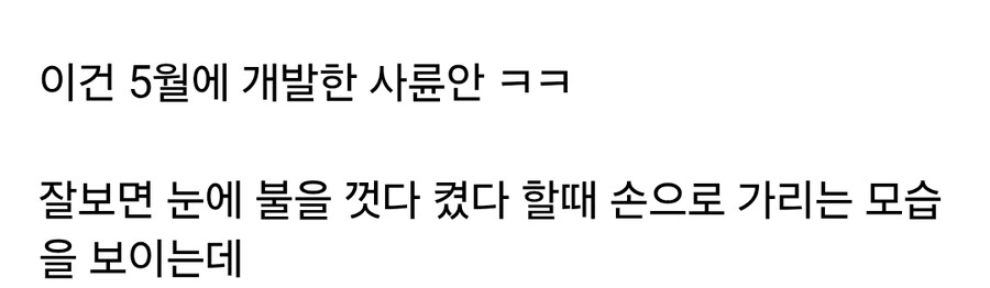 암으로 한쪽 눈을 잃은 남자의 의안_4.jpg
