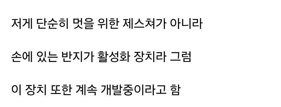 암으로 한쪽 눈을 잃은 남자의 의안_5.jpg