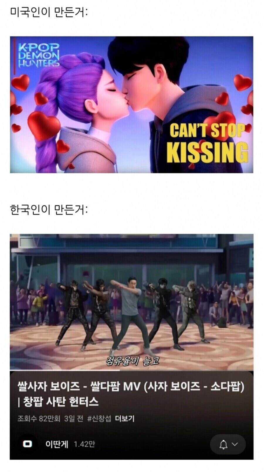 케이팝)한국 ai창작물 요약_1.jpg