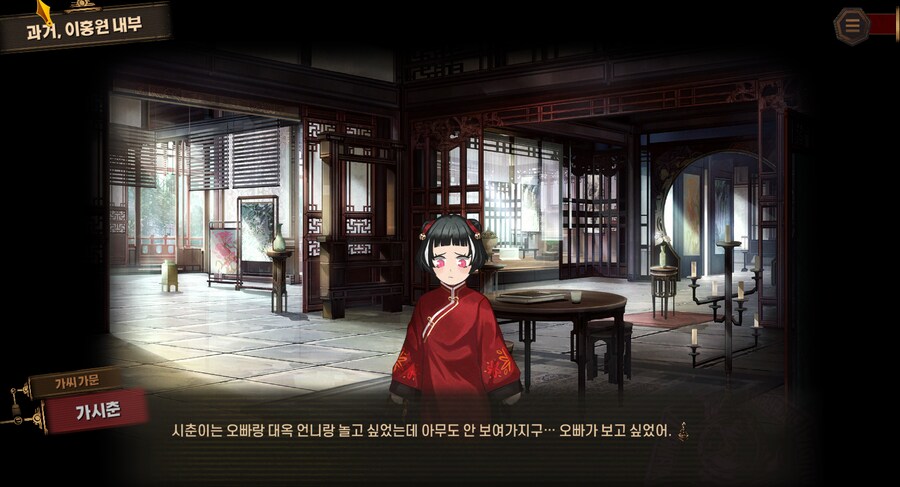 림버스) 8장에서 가시춘 죽음._1.png
