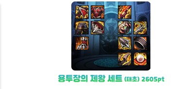 던파)1군 애들 이 상황인데_1.png