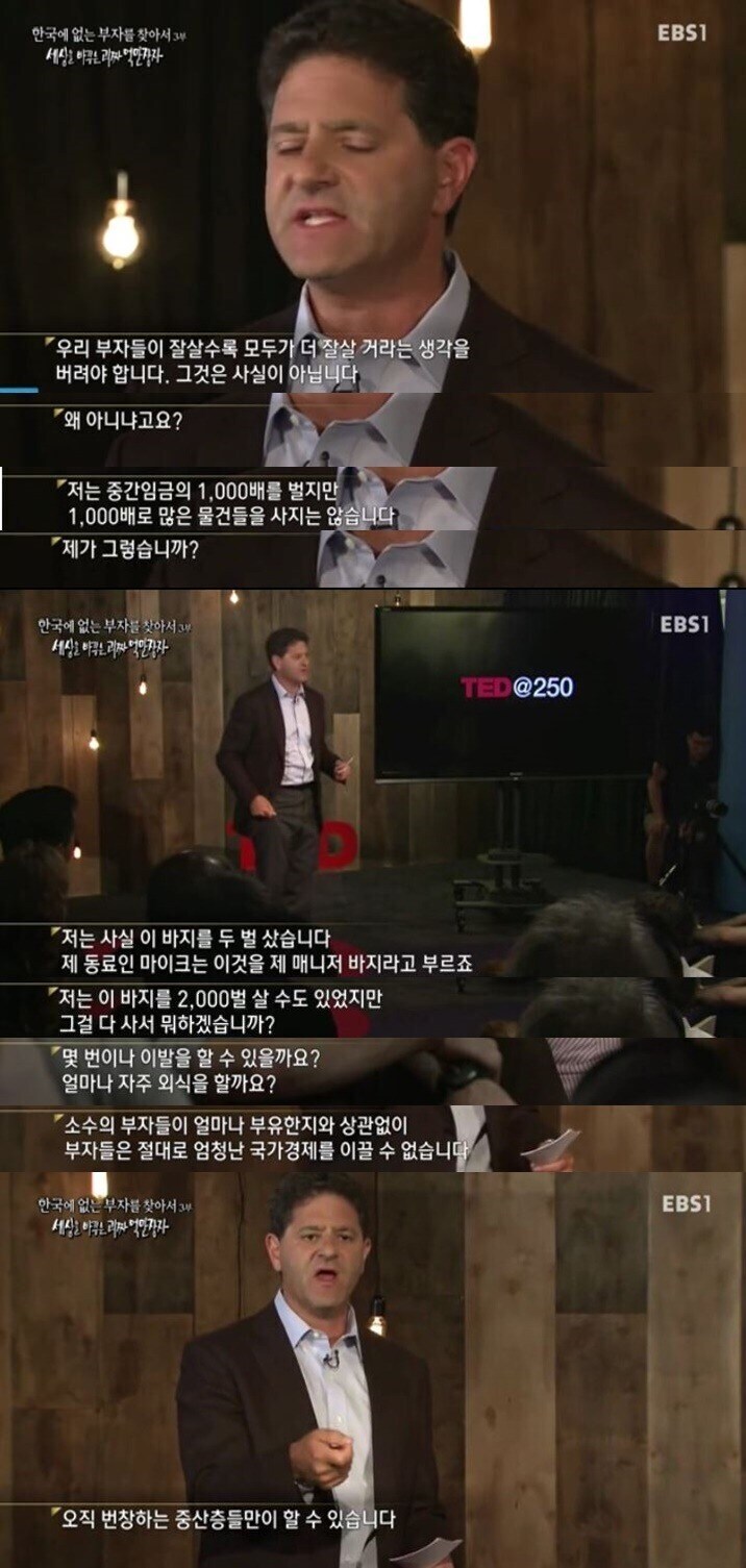 제정신 박힌 국가들이라면 양극화 문제는 해결하려는 시늉이라도 하는 이유_1.jpg