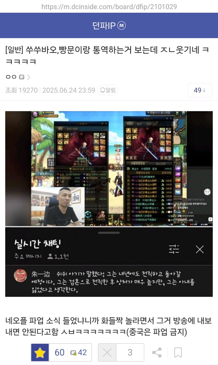 의외로 공산주의국가에서 불법인거_1.jpg