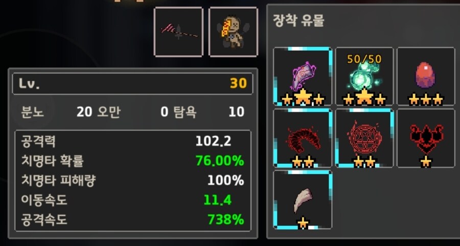 던전슬래셔) 망불이 생각보다 효율이 안나오나_1.jpg