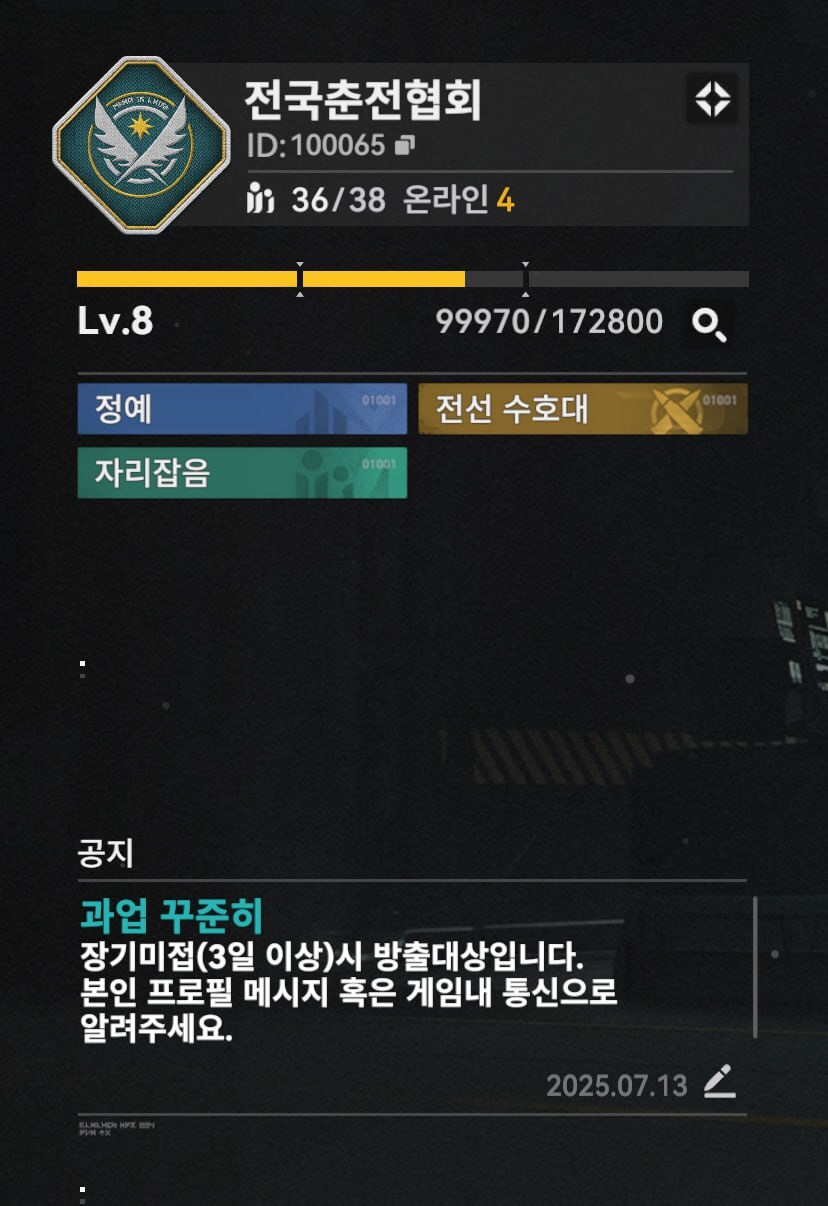 소전2 서클원을 원해