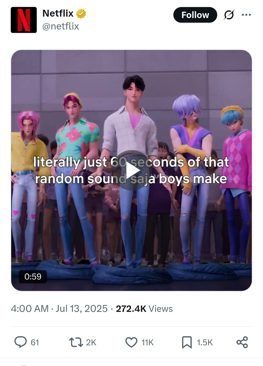 케이팝 굿즈는 안 고치고 이상한 노 만든 넷플릭스