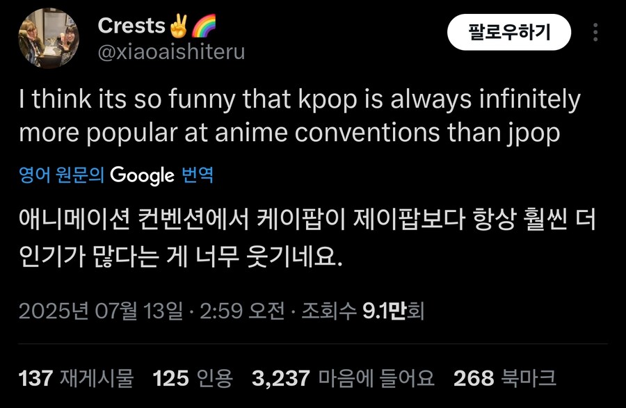 국뽕?)요즘 해외 씹덕행사장이라는데_1.jpg