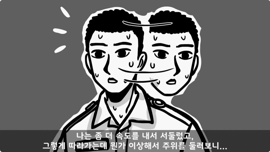 [공포] 신기 있는 병사 썰.jpg_65.jpg
