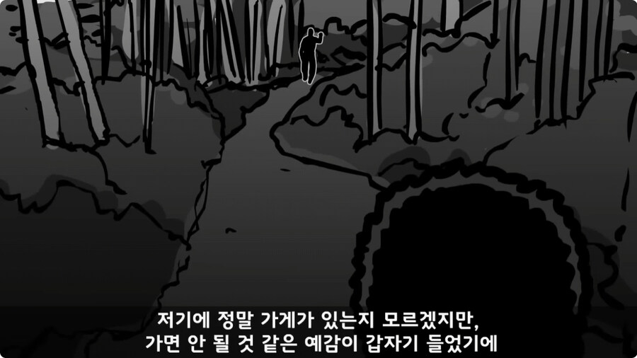 [공포] 신기 있는 병사 썰.jpg_77.jpg