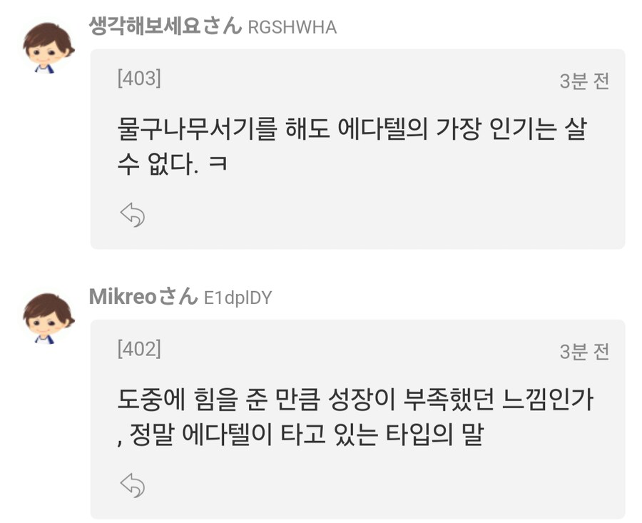 경마,말딸)이번주 봇치 산구 성적(멜리오렘이 짊어져야 될 짐이 너무 무겁다...)_5.png