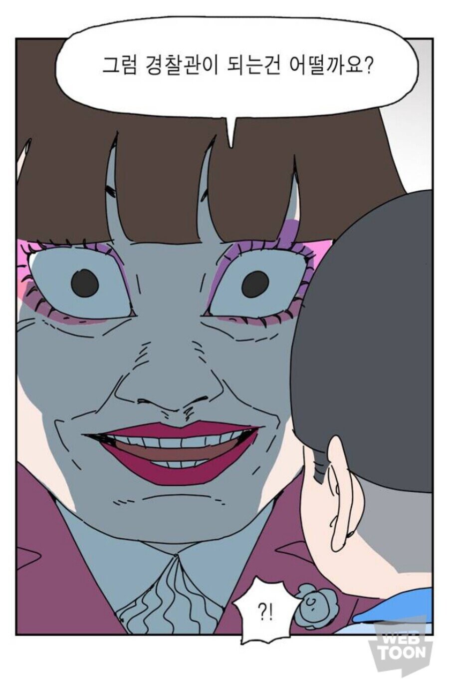 아내분을 그렸다는 웹툰 작가_6.jpg