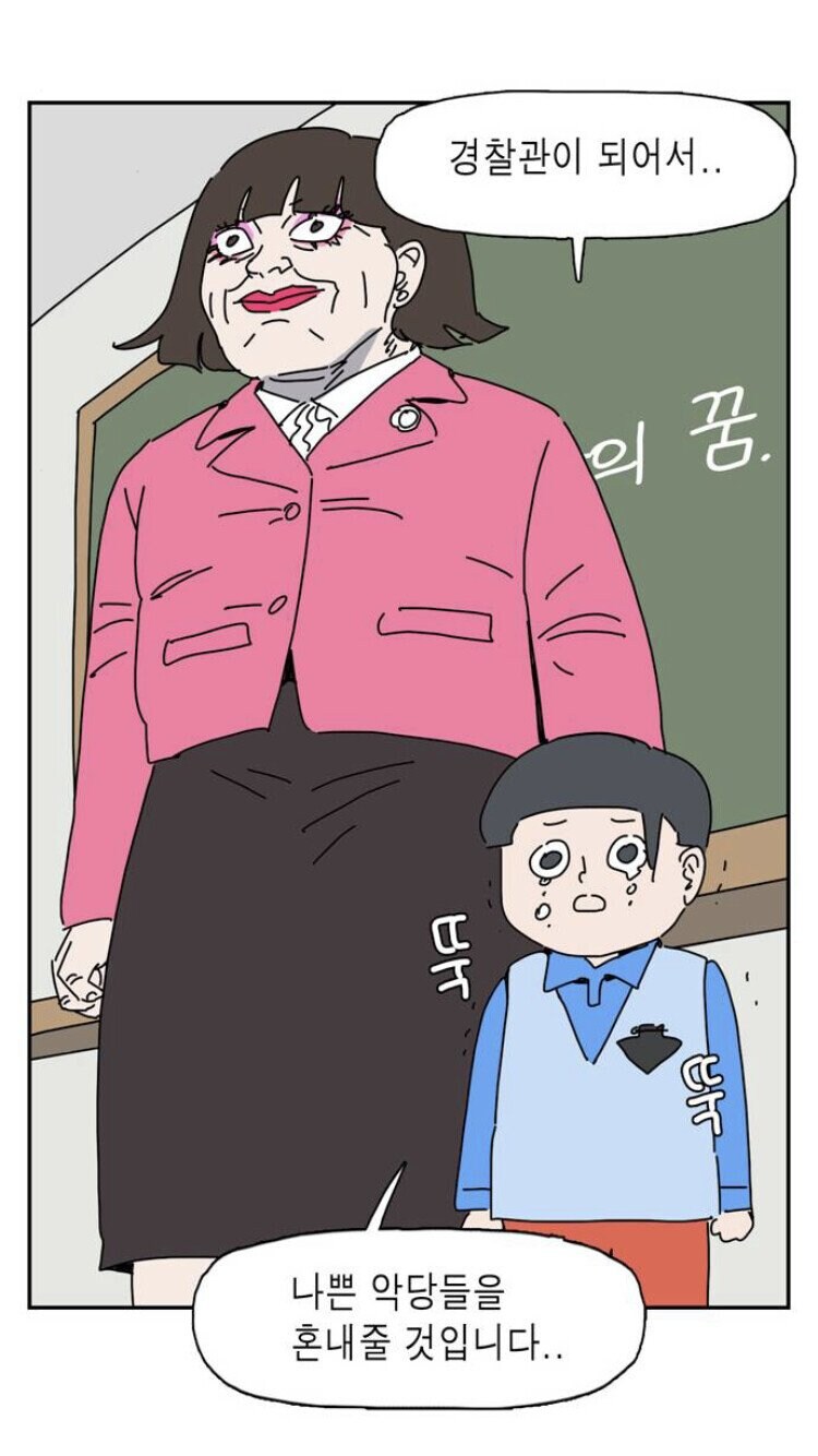 아내분을 그렸다는 웹툰 작가_7.jpg