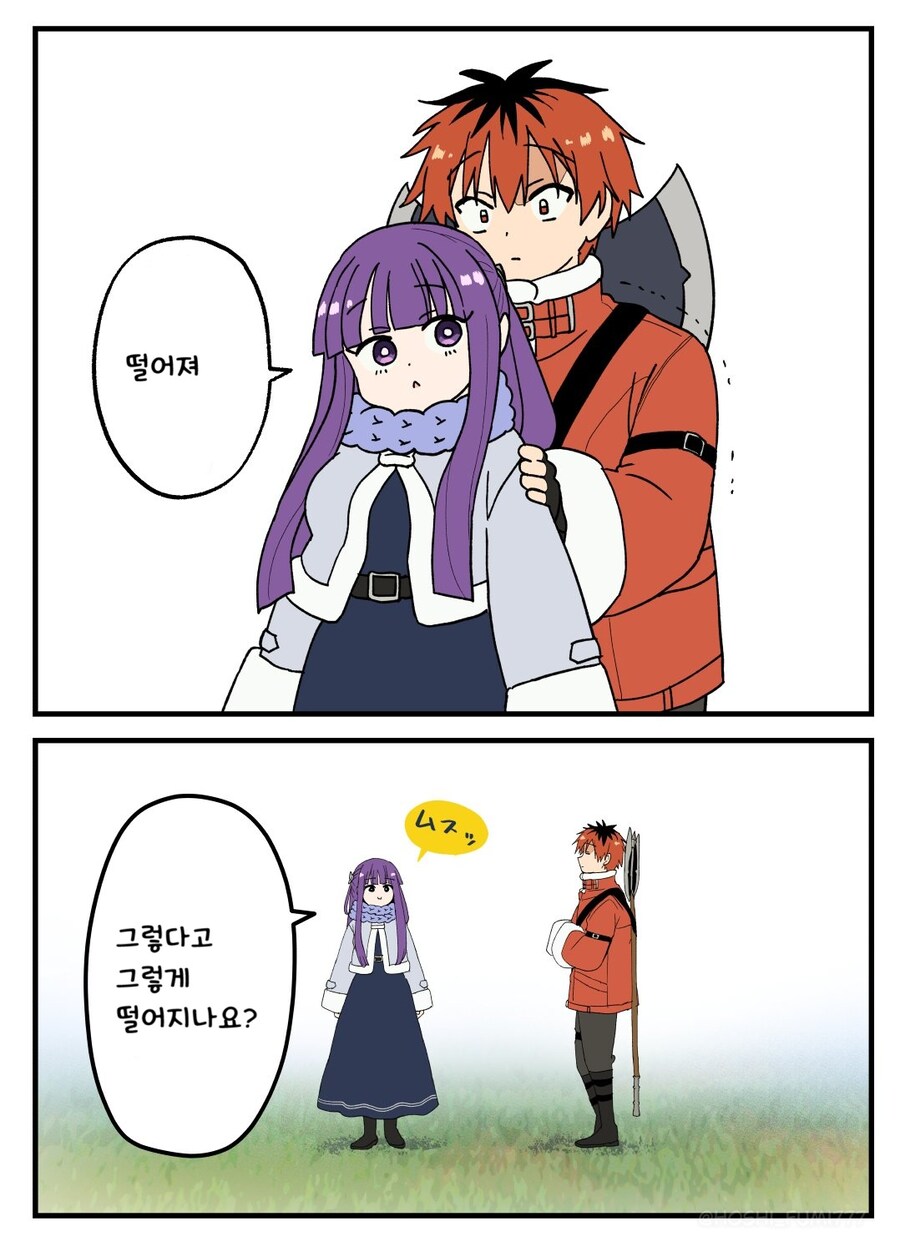 프리렌) 다리우스 효은이.jpg_1.jpg