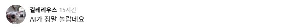 배우 엘리엇 페이지가 여자였다면.jpg_2.png