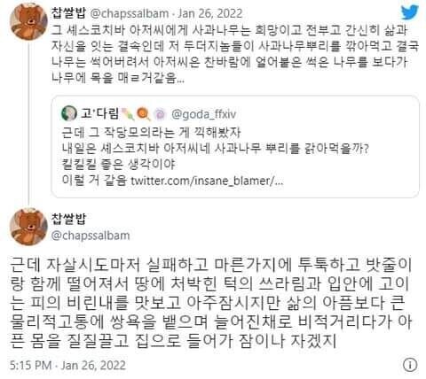 현대 문학이 왜 발전하지 못하긴..._2.png