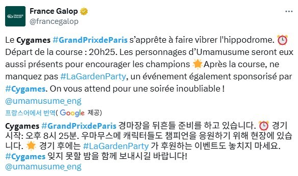 말딸) 경마 역사가 오래되긴 했구나_2.jpg
