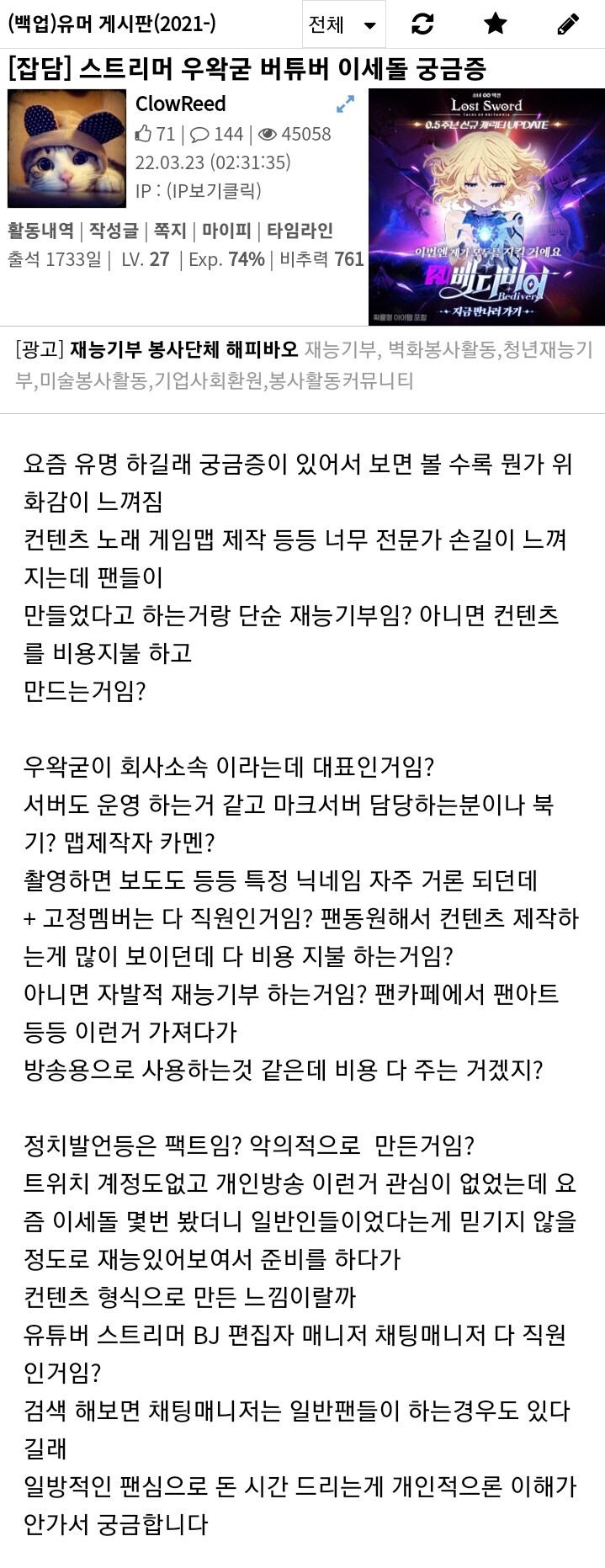 ㅇㅇㄱ) 22년에도 이런 글이 있었네_1.jpg