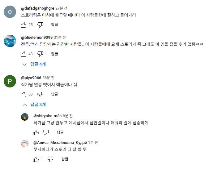 젠레스) 요즘 여론_1.png