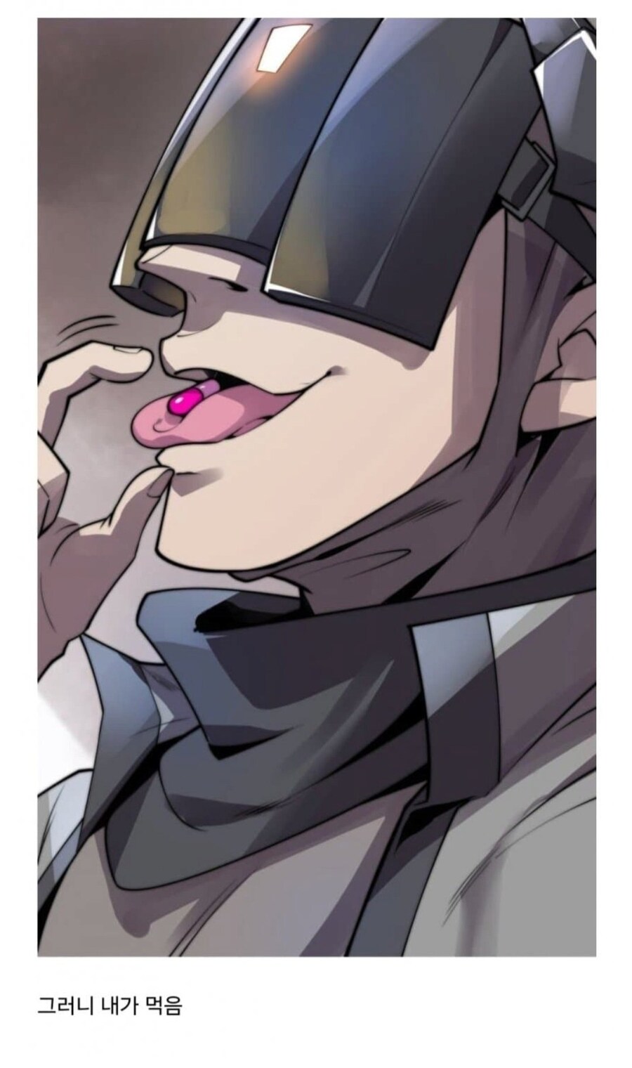 이건 흥분도를 최대치로 끌어올려주는 약이다_2.jpg