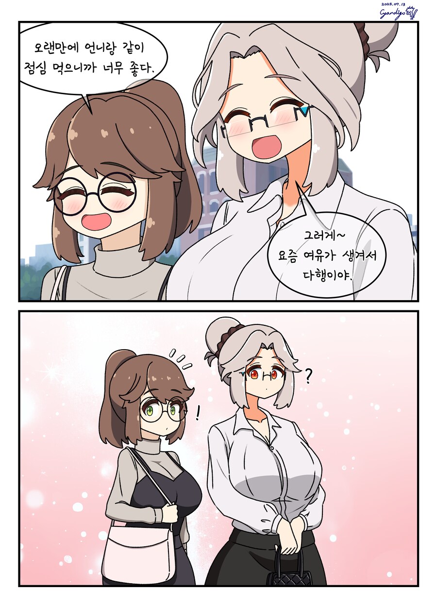 대학 조교 콘챠 서른 여덟 번째_2.png