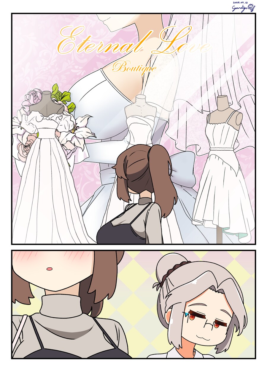 라오)대학 조교 콘챠 서른 여덟 번째_3.png