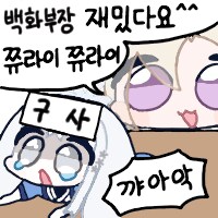 블루아카)고료 나구사 한국어 더빙.youtube_1.png
