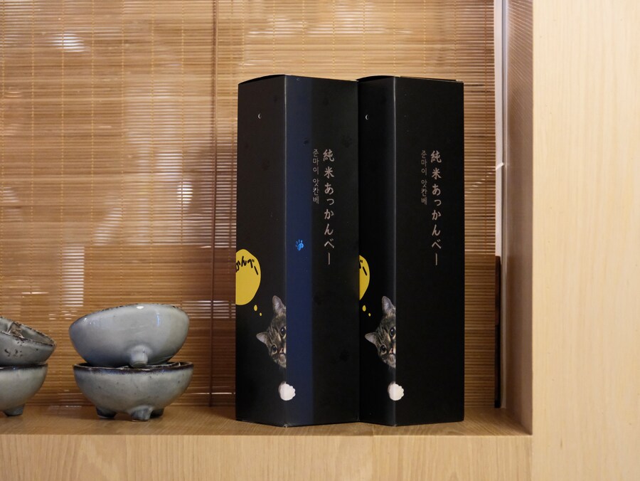 가라아게 & 나폴리탄_7.jpg