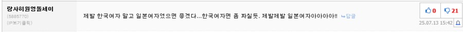 ㅇㅇㄱ) 방금 칼삭된 ㅇㅍㄹ뭐임?_3.png
