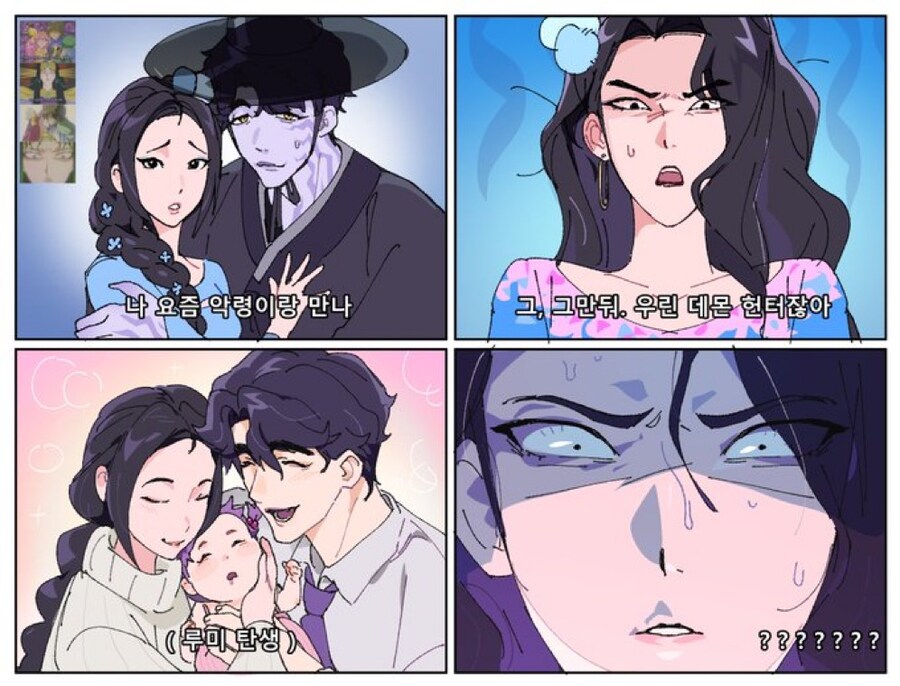 케이팝)루미엄마와 루미아빠 만화에 달린 댓글_1.jpg