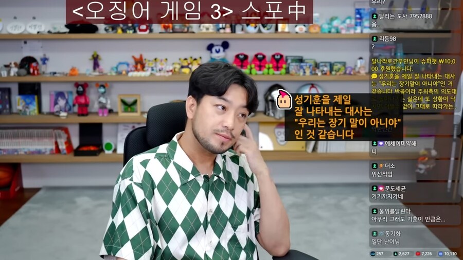 침착맨)성기훈의 주장은 계약위반_1.jpg