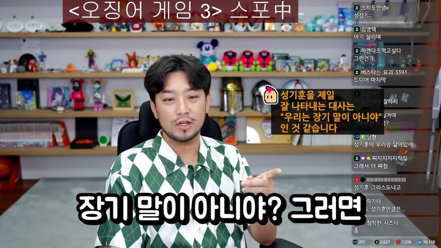 침착맨)성기훈의 주장은 계약위반_3.jpg