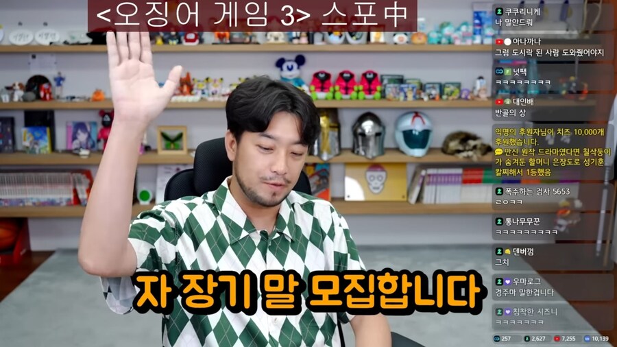 침착맨)성기훈의 주장은 계약위반_8.jpg