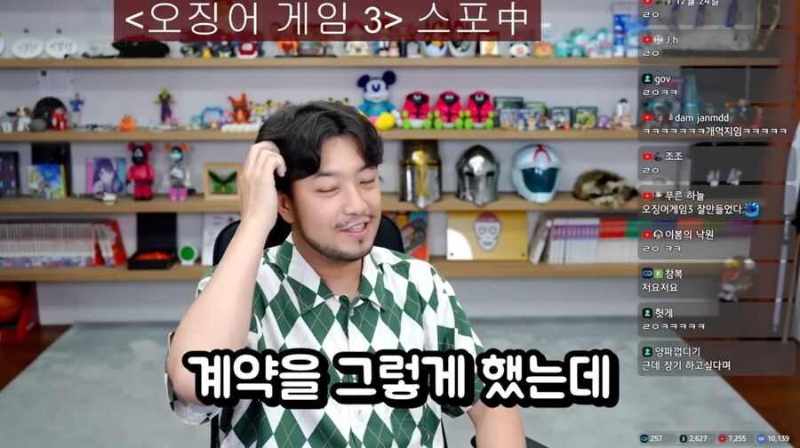 침착맨)성기훈의 주장은 계약위반_12.jpg