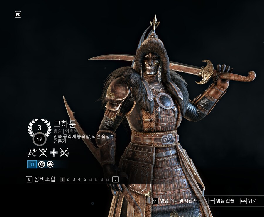 포 아너에 의외로 존재하는 캐릭터들_1.png
