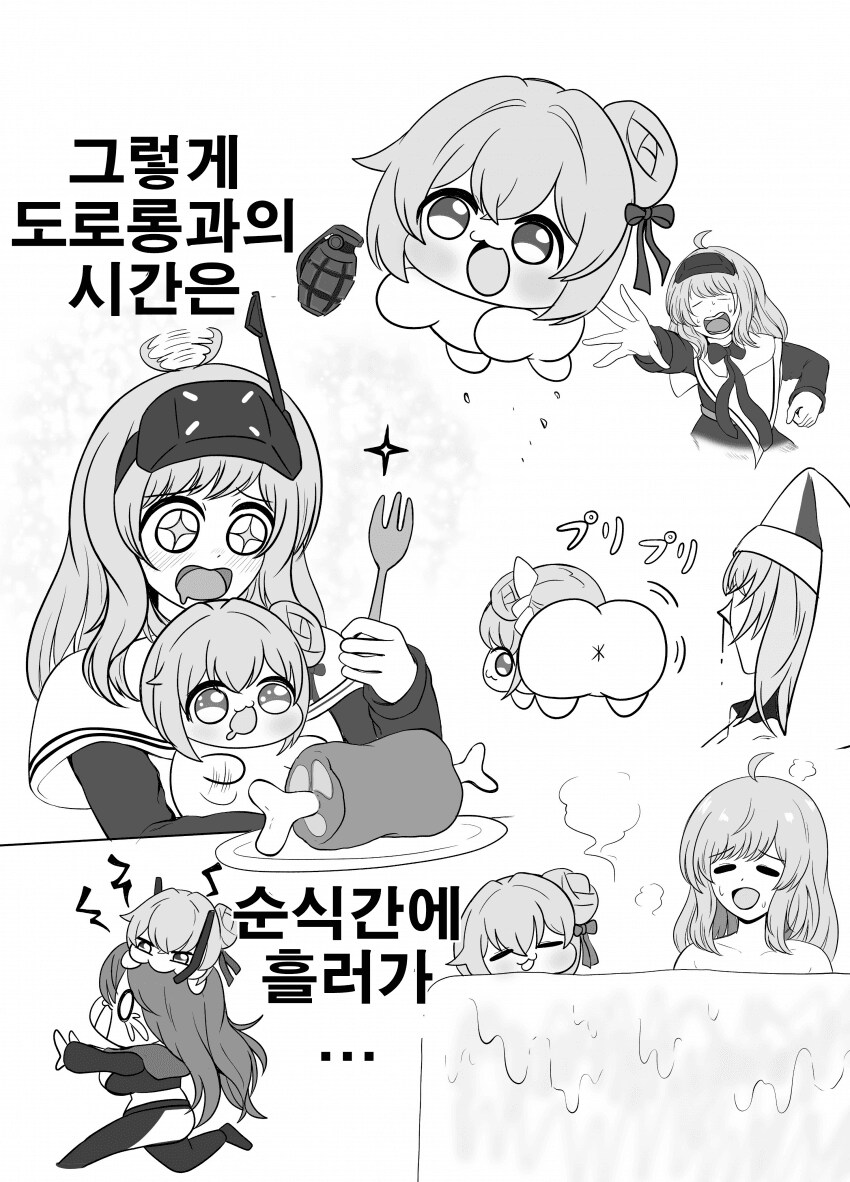 니케) 도로롱 만화_10.png