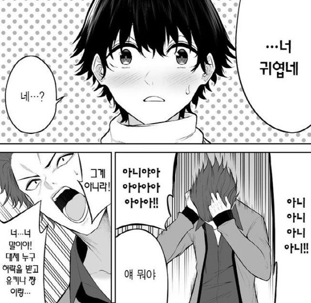 [이마이즈미]귀여운 모습에 반하다_2.jpg