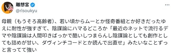 요즘 음모론은 간지가 안난다.jpg_1.jpg