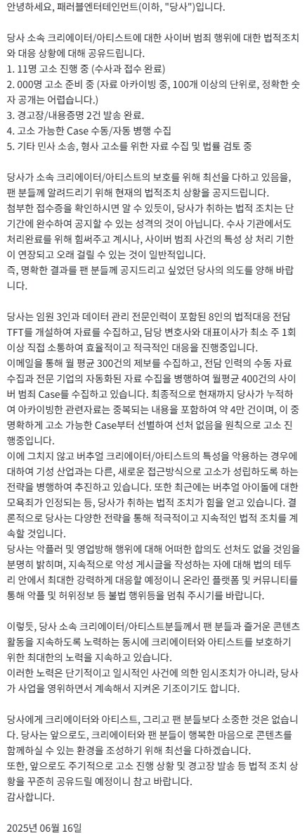 패러블이 뭔가 해서 검색해봤는데_1.png