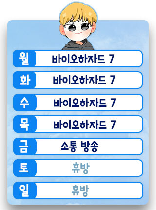 [혜지] [유튜브 동시송출] 하나도 안 무섭긴한데 튀어나오는거만 좀;;_1.jpg