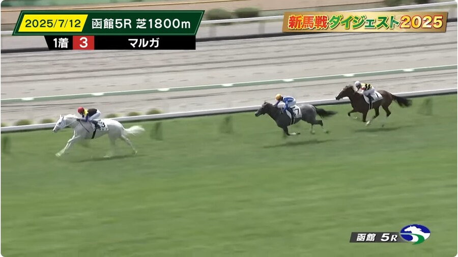 경마) 소다시 여동생이 신마전 1착_1.png