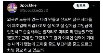 트위터에서 난리난 초등학교 운동회사진.jpg_3.jpg