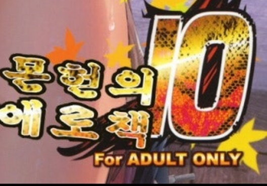 이건 또 내폰에 왜있지_1.jpg