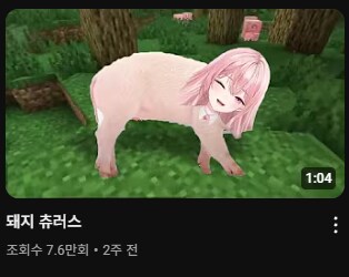 버튜버) 스스로 불러온 재앙 당한 클리퍼.jpg_2.png