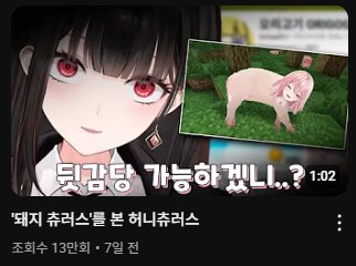 버튜버) 스스로 불러온 재앙 당한 클리퍼.jpg_3.png