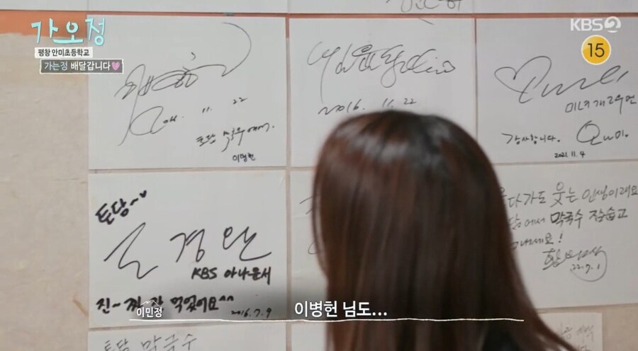 식당에 나란히 이병현 윤아 싸인 둘은 함께 출연한 작품이 없다_3.jpg