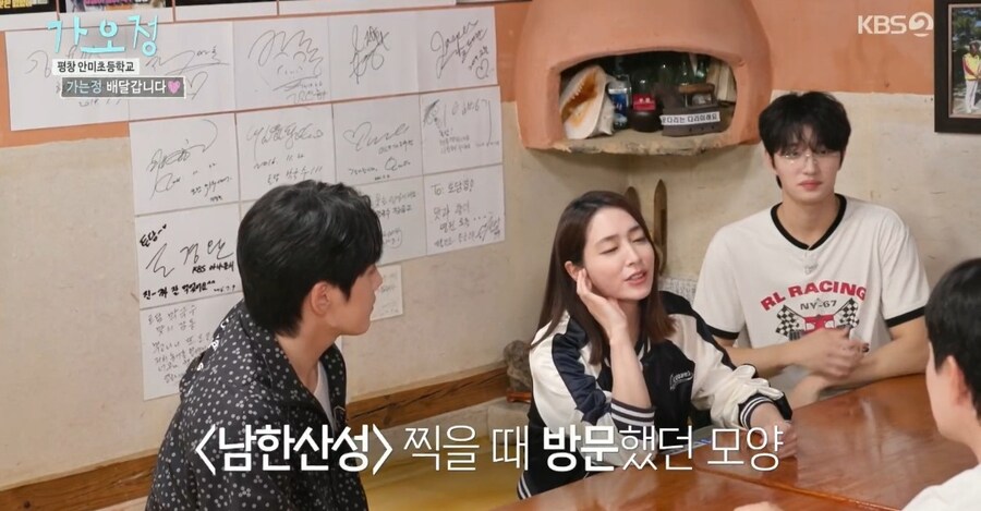 식당에 나란히 이병현 윤아 싸인 둘은 함께 출연한 작품이 없다_11.jpg