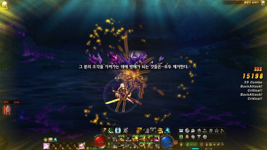 부캐 첫 무기항아리이자 계정 2번째 항아리_1.jpg